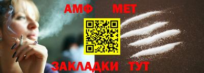 прущие крисы Камышлов