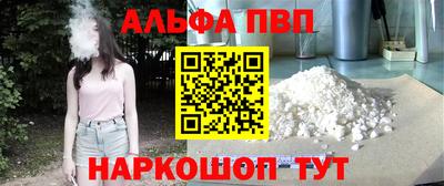 прущие крисы Камышлов
