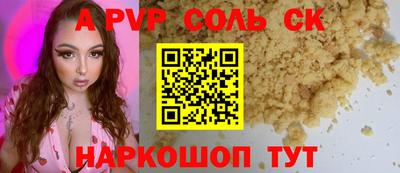 PSILOCYBIN Канаш