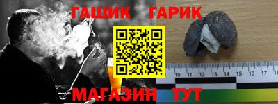 мяу мяу мука Абинск