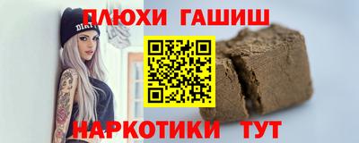 прущие крисы Камышлов