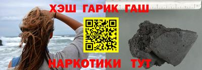 прущие крисы Камышлов
