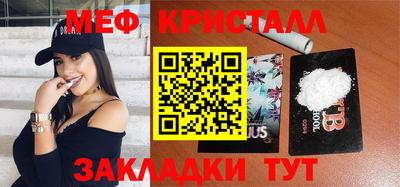 мяу мяу мука Абинск