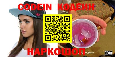 PSILOCYBIN Канаш