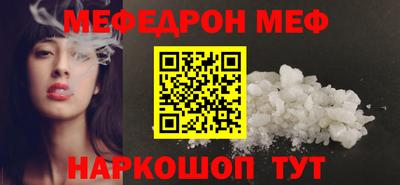 мяу мяу мука Абинск