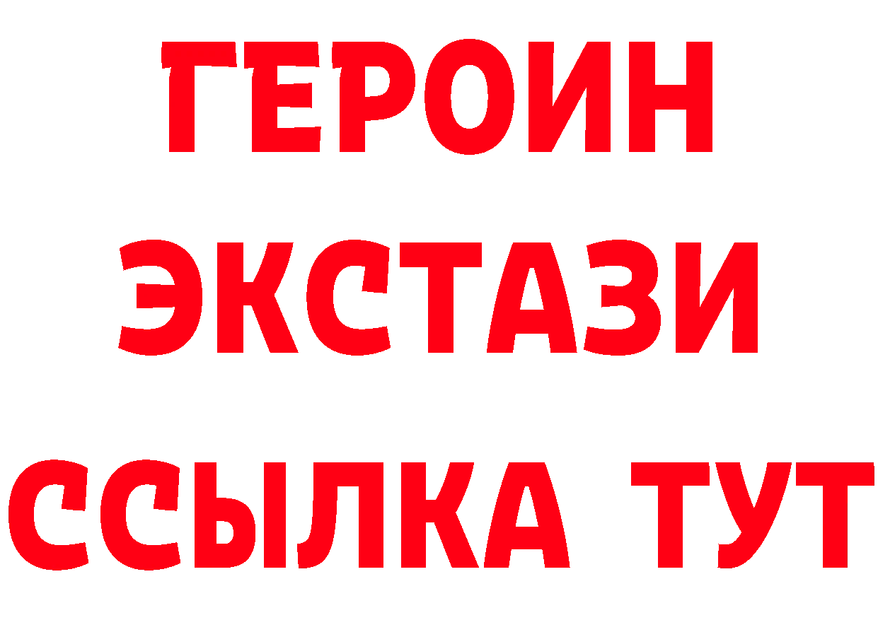 ТГК концентрат ссылки это hydra Буйнакск