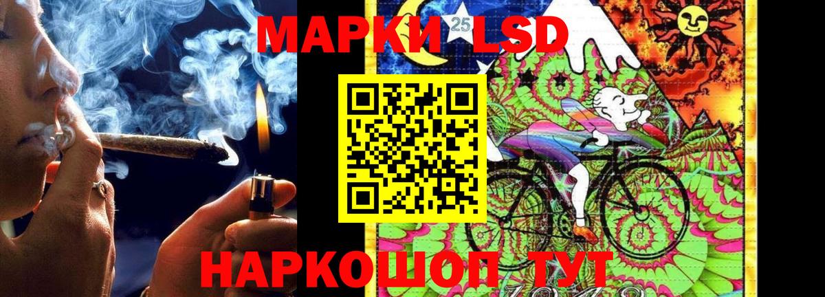 Лсд 25 экстази ecstasy Буйнакск