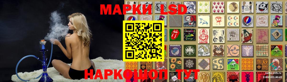 Лсд 25 экстази ecstasy Буйнакск