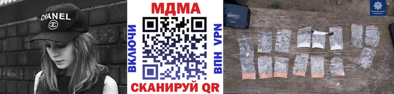 ссылка на мегу зеркало  Буйнакск  MDMA молли 