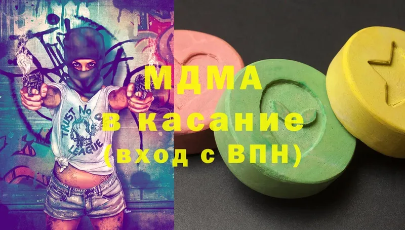 MDMA crystal  Буйнакск 