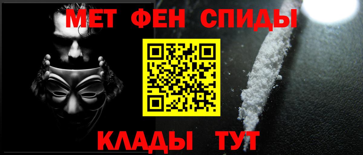 МЕТАМФЕТАМИН Methamphetamine  Вход с VPN  МЕТАМФЕТАМИН  Буйнакск 