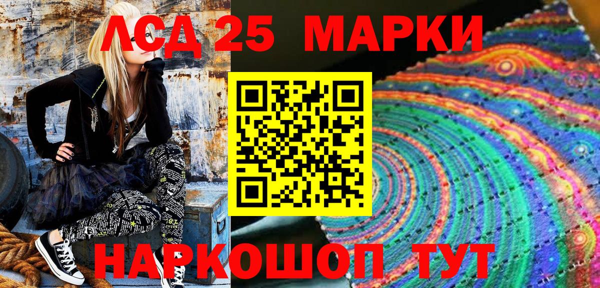 Наркотические марки 1,5мг  Вход с VPN  Буйнакск 