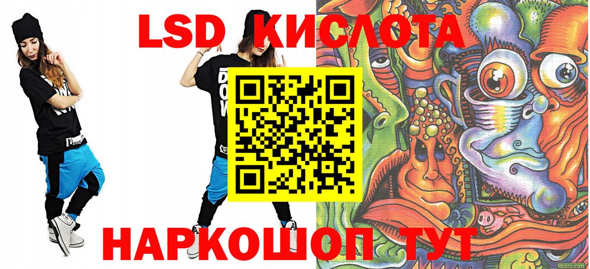 Наркотические марки 1,5мг Буйнакск