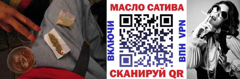 мега онион  Буйнакск  ТГК концентрат 