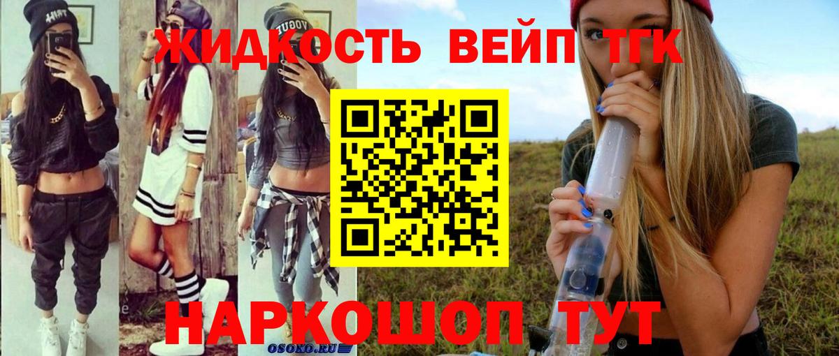 Буйнакск  Дистиллят ТГК Wax  Вход с VPN 