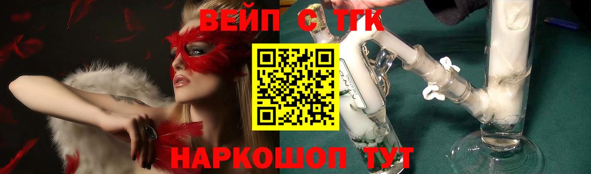 ТГК концентрат  Буйнакск 