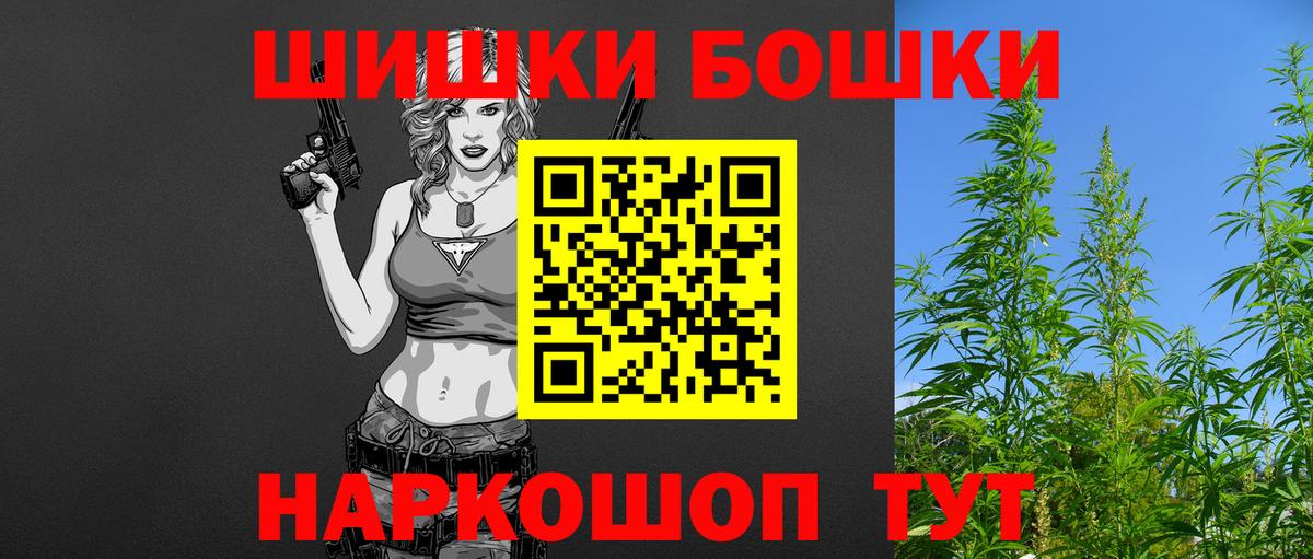 Канабис индика Буйнакск