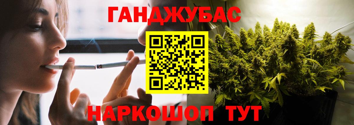 Марихуана сатива  МАРИХУАНА VHQ  Вход с VPN  Буйнакск  МАРИХУАНА планчик 